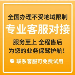 数企云计算电话外呼系统智能外呼系统 线路稳定可测