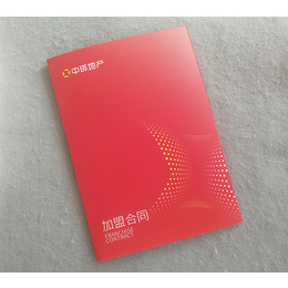 南京企业杂志设计要特别注意的三个方面缩略图