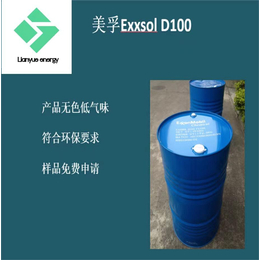 工业清洗Exxsol D100金属加工