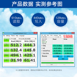 SSD 固态-SSD-旭日名程