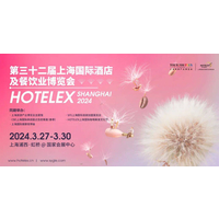 上海酒店餐饮展|2024HOTELEX上海国际酒店及餐饮展