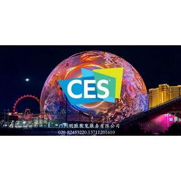 CES2025