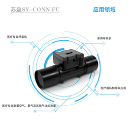 呼吸机*传感器供应-苏盈电子-宁波呼吸机*传感器