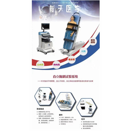 供应厂家煜博直立倾斜筛查缩略图