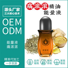 河源精油原料-香薰精油原料-芳利(推荐商家)