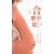 蜀山区10家正规亲子孕期鉴定中心一览-附2024年汇总鉴定缩略图1