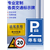 南京道路标识牌交通指示标牌禁令限速标志牌立杆路缩略图1