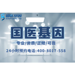 邵阳市亲子鉴定中心大全共12家（附2024年鉴定机构地址）