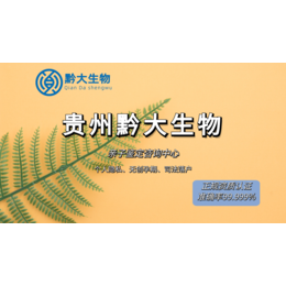 贵阳10家个人亲子鉴定医院-附2024年亲子鉴定攻略