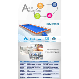钢结构游泳池-北京水房子技术公司-钢结构游泳池公司