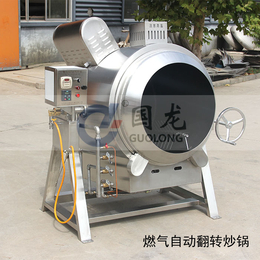 国龙厨房设备制造(图)-翻转式炒锅价格-三门峡翻转式炒锅