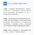 深圳南山最齐全亲子鉴定机构收费标准（内附2024年价格一览）缩略图4