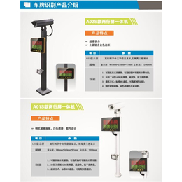 威海停车场管理系统-停车场管理系统厂家-大禾信息技术