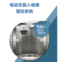 电梯防电动车系统价格-电梯防电动车-河南智澜电子科技公司