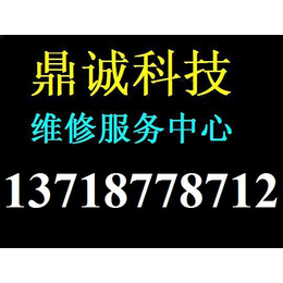 宏基售后服务 宏基维修 ACER售后电话