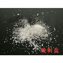 汇泽盐化工有限公司(图)-腌制盐批发-海南腌制盐