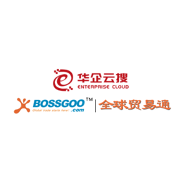 江门华企全球贸易通BOSSGOO平台