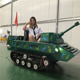 户外拓展项目 亲子双人坦克 全地形坦克车 室外游乐设备