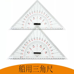 船用航海平行尺450mm航海*分拉平行尺600mm 平行规