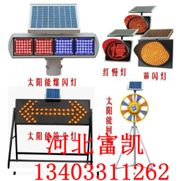 河北石家庄太阳能爆闪灯现货13403311262红蓝爆闪灯