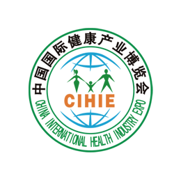 2020第二十七届北京国际健康产业博览会