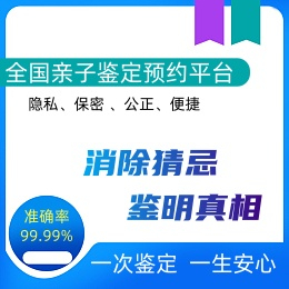 烟台海阳市孕期正规亲子鉴定机构地址一览附2024年7月汇总