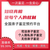 青岛莱西市孕期正规亲子鉴定收费标准一览2024年地址费用大全总表缩略图4