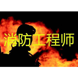 吉林加贝消防-华安消防职业培训