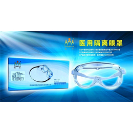 医用防护眼镜厂家-威阳科技-广东医用防护眼镜