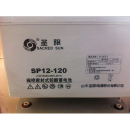 圣阳电池sp12-65和12v65ah销售商价格