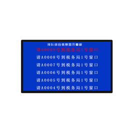 供应迅博明XBM-3200-GB32寸壁挂广告屏