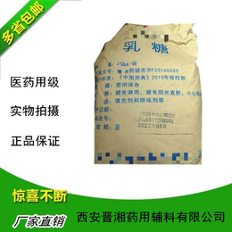 药用辅料标准氯化钙1kg包装有注册证