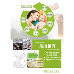 香港艾妮产后*(图)-产后护理培训-产后护理