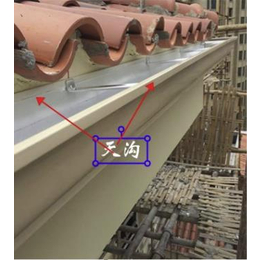 北京别墅彩铝合金天沟檐沟雨水槽金属雨水管落水系统排水槽