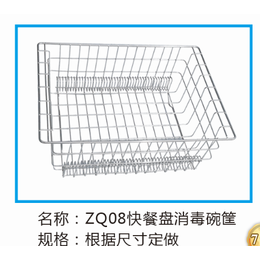 杯子碗筐哪里有卖的-杯子碗筐-辰淼碗筐