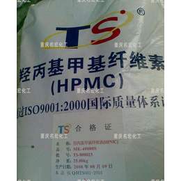 重庆纤维素HPMC厂家批发
