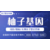 四平正规靠谱亲子鉴定去哪做（合法正规机构地址一览电话4008760500）缩略图1