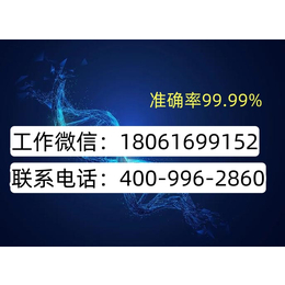 广东汕尾市正规上户亲子鉴定中心机构地址费用一览