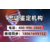 南宁市正规亲子鉴定在哪里做附当地合法正规机构地址电话一览4009962860缩略图1