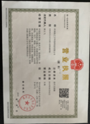 河南陆之宇环保科技有限公司