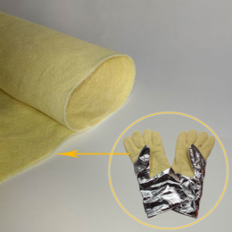 芳纶无纺布功能性面料芳纶*过滤毡手套隔热耐高温防火布
