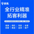 电话外呼系统 拓客系统 AI外呼机器人 云呼叫中心 CRM客户管理系统缩略图2