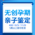 高平市个人亲子鉴定dna鉴定亲子鉴定报价详情速览（附2024年鉴定手续）缩略图2