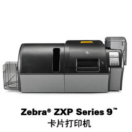 南京zebra斑马ZXPseries9证卡打印机