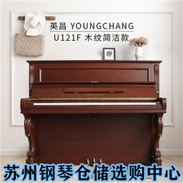 苏州钢琴*回收-苏州联合琴行-苏州钢琴