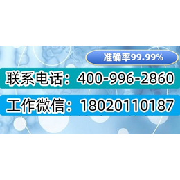 沧州市河间市正规合法亲子鉴定多少钱（咨询电话18962300793）