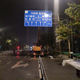 公路标志牌-标志牌- 绿时代光电价格好