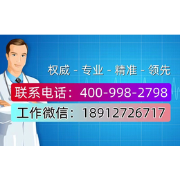 遵义市本地最全正规司法亲子鉴定机构中心地址（附2024年亲子鉴定中心电话一览）