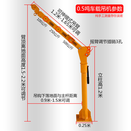 便携式车运吊运机夏季促销