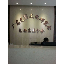企业形象墙设计-企业形象墙-天津三诺商贸广告设计